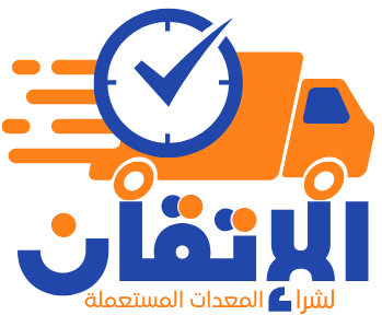 شعار الإتقان لشراء المعدات المستعملة